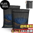OTraki 洗濯ネット 黒 2枚入り ランドリーネット 60x80cm 角型 高耐久性のファスナー付き 洗濯袋 細かい網目 絡み防止 衣類損傷防止 ランドリー...