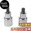 ZKTOOL 2ピース サスペンションストラットスプレッダーソケットセット クロームストラットハウジングソケットビットツール 1/2インチスクエアドライブ 7x5mm 8.2x5.5mm サスペンションストラットの交換工具 サスペンションストラットスペシャルスプリッターキット
