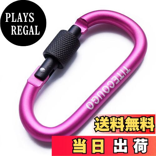 【送料無料】TITECOUGO アウトドア カラビナ おしゃれ 登山 小型 アルミ Dフック 頑丈 ネジロック バンジーコード ブランコ hammocks テン...