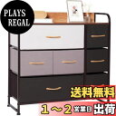【送料無料】LYNCOHOME 収納 チェスト タンス 布製 引き出し オシャレ 洋服収納 リビング収納 転倒防止 一人暮らし 3段7杯【幅80×奥行29×高さ79cm】