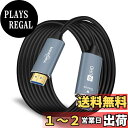 Twozoh 光ファイバーHDMI ケーブル 15M 4K 2.0 60Hz 1080P対応 18gbps超高速HDMI ケーブル 60P 4K/UHD 4:4:4 HDCP 2.2 ARC (5M-150M)