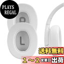 Geekria イヤーパッド QuickFit 互換性 パッド ジェイビーエル JBL Tune 700BT, Tune 750BTNC, Tune 710BT, Tune 720BT, Tune 760NC, Tune 770NC ヘッドホンに対応 パッド イヤー/イヤーカップ プロテインレザー (白い)