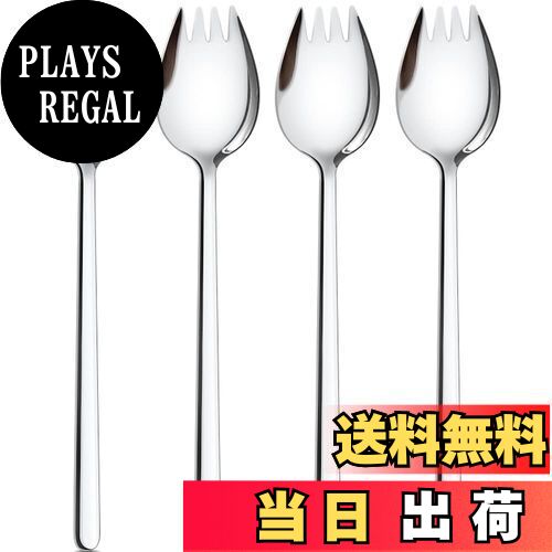 【送料無料】AOOSY 先割れスプーン 4本 18.8cm サラダサーバー ケーキスプーン ステンレス鋼製サラダスプーン フルーツフォーク 多機能用フォークスプーン 多用途スプーン お弁当用