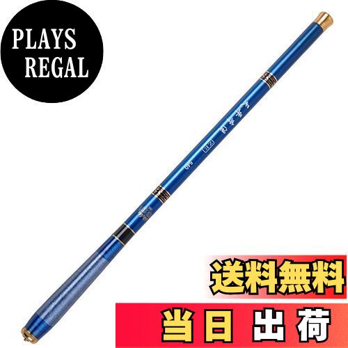 【送料無料】LNJLQW 5.4m 渓流竿 伸縮釣り竿 コンパクト延べ竿 万能竿 高炭素超硬 超軽量 携帯型 ルアーロッド 河川 堤防 湖畔 渓流 淡水釣り用仕...