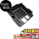 HUAHAO 2021新型 カローラクロス SUV カローラツーリング Corolla Touring 専用 コンソールボックス センターコンソール コンソールトレイ アクセサリー 小物入れ ABS素材 充電USB機能 ガタガタ音なし 内装パーツ 右ハンドル用 カスタムパーツ (ホワイト)