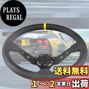 VEHSUN ステアリング 35φ 車用 カー ハンドル ディープコーン 直径350mm ブラックスポーク スポーツタイプ 軽量アルミニウム ライチ柄 ステアリングホイール PVC防錆 車用 ホーンボタン付き/黒