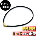 【送料無料】磁気ネックレス チタン ゲルマニウム Vタイプ&直線タイプ変換可能 1本で2種類のデザイン シリコン おしゃれ 人気 スポーツ ビジネス メンズ レーディス 男女兼用 49cm(ゴールド)