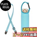 Futakuchi 水筒カバー 2way 断熱 保冷 350ml 500ml 600ml 魔法瓶用 ペットボトルカバー ペットボトルホルダー 手提げ 斜めかけ ...