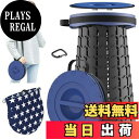 【送料無料】LOCYOP 折りたたみ椅子 折り畳みいす 軽量 アウトドアチェアコンパクト 伸縮式 おりたたみいす クッションつき 収納バッグとカラビナ付き 高度調節可能 45CM 耐荷重200kg 持ち運び便利 一秒開閉できる 旅行 キャンプ 椅子 行列待ち 釣り ハイキング 風呂 花見 花