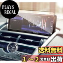 ruiya 強化ガラス 新型 レクサス NX300h NX300(NX200t) 専用 10.3インチ カーナビ 保護フィルム 9H キズ防止 貼付簡単 指紋防...