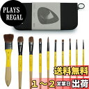 Artify 絵筆セット 10本入り 筆セット 水彩 油彩 油絵 アクリル ガッシュ絵 馬毛ブラシ 絵具 画筆 ペイントブラシ ケース付き 丸型 平型 円頭 扇...
