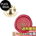 CRASPIRE シーリングスタンプ ヘッドのみ 水晶 ワックスシールスタンプ 交換真鍮銅頭 復古風 洋式 結婚式 告白 招待状 誕生日の封筒の装飾 DIY用 ...