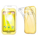 【1枚ガラスフィルム+TPU シリコン ケース】For AQUOS キッズケータイ SH-03M 用のフィルム 液晶保護フィルム 強化ガラス For キッズケータイ SH-03M 用のケース クリア 透明 ケース【Hcsxlcj】 (sh-03m)