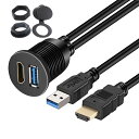 Timloon 車用 HDMI&USB3.0 延長パネル USB3.0入力ポート&HDMI入力ポート オーディオ中継 オーディオパーツ 防水ケーブル ダッシュボ...