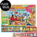 アガツマ(AGATSUMA) アンパンマン 天才脳 STEP UPで遊べる!ジグソーパズル STEP1