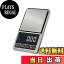 【送料無料】YFFSFDC ポケットスケール 0.01g-200g精密 デジタルスケール 携帯タイプはかり デジタル計..