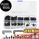 COOLBOTANG 六角穴付止めネジ イモネジ 炭素鋼 内側六角 グラブねじ 六角ネジ 六角穴付きボルト 止めねじキット 修理ツール ヘックスキーレンチ付属 ...