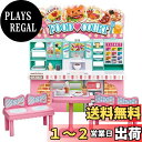 タカラトミー 『 リカちゃん わいわいフードコート 』 着せ替え お人形 おままごと おもちゃ 3歳以上 玩具安全基準合格 STマーク認証 Licca TAKA...
