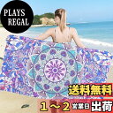 Pknoclan ビーチタオル 150x80cmバスタオル スイムタオル ビーチブランケット ビーチマット 防砂 超吸水 速乾 軽量 大判 スーパーソフト プール ホテル スポーツ 海水浴 旅行用タオル コンパクト 持ち運びやすい 湯上げタオル お湯 温泉 花柄 曼荼羅