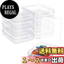 BENECREAT 10個11.95x9.3x2.85cm長方形小分けケース プラスチックケース ビーズ ネイルパーツ アクセサリー 収納ボックス 詰め替え容 小物収納ボックス