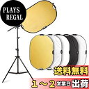 Selens 5-IN-1楕円レフ板60x90cm+レフ板ホルダー+2Mライトスタンド リフレクターホルダー 360°回転可能 伸縮可能ブームアーム ホルダー長さ66~180cm スタンド高さ70~200cm ホック付き サンドバッグ掛け 各サイズレフ板対応 撮影スタジオキット