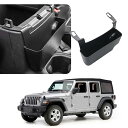 【CDEFG】車種専用 ジープ ラングラー jl ストレージボックス 収納トレイ Wrangler JL コンソール 収納 ボックス jeep jlラングラー アクセサリー 内装 コンソールトレイ 小物 パーツ 収納スペース 車内 用品