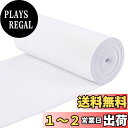 BENECREAT 全長3m幅15cm白色織ゴム 平ゴム 強い弾力 服 ベルト交換 裁縫用 手芸 手作り素材