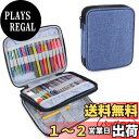 【送料無料】Teamoy お手頃編み針収納ケース かぎ針・レース針・付け替え式輪針・編み物用アクセサリー コンパクトに収まる 二層式 防水 プレゼント(針が含ま...