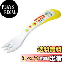 【送料無料】スケーター(Skater) フォーク 12cm ベビー 子供用 いないいないばあっ! WF1-A