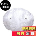 【送料無料】リズモ (スノー)