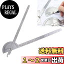 CarAngels ステンレススチール製 角度計 ゴニオメーター 耐久性 プロトラクター 角度ゲージ 角度定規 角度測定 (2本竿300MM)