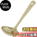 ベストコ(Bestco) おたま ゴールド L Style Tools シグマ 丈夫 長持ち 日本製 MA-1513