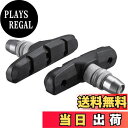 【送料無料】シマノ(SHIMANO) Vブレーキシュー 1ペア S65T Y8GP9804A