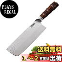 Utaki 菜切り包丁 野菜切り 果物切 麺切り 万能包丁 ステンレス鋼 鋭い切れ味 一体構造ハンドル 家庭用 プレゼント用 ギフト包装 キッチンナイフ (sdd054CD3)