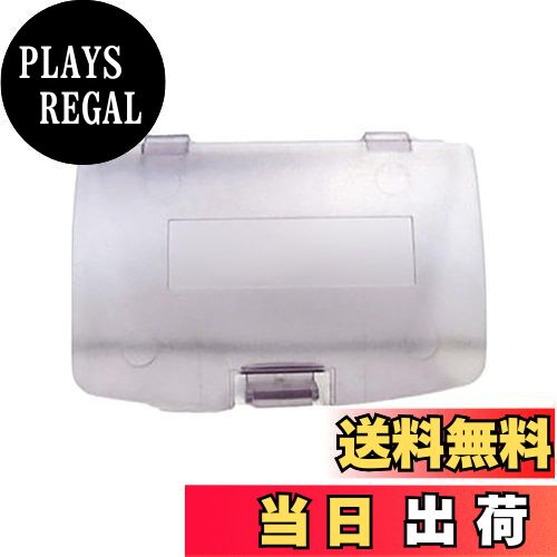 【送料無料】OSTENT バッテリードア カバー 修理交換 任天堂 ゲームボーイカラー GBC コンソール用