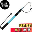 【送料無料】Sanlike ギャフ 脱着式 テレスコ仕様 フィッシュギャフ アルミ シリーズ 伸縮式 フィッシングツール グリッパー魚釣り (SC-127-Bl...