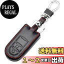 【IKT】 ダイハツ/トヨタ車用 革製 スマートキー用キーケース 2ボタン ブラック/タント/ムーヴ/ムーヴカスタム/ムーヴ キャンバス/ウェイク/タンク/ルー...
