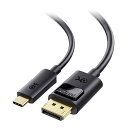 Cable Matters USB Type C DisplayPort 変換ケーブル 1m DP 1.4 8K 60Hz & 4K 240Hz HDR対応 USB C DisplayPort 変換ケーブル Thunderbolt 4/USB4/Thunderbolt 3対応 Macbook ProとDell XPSなどに対応 ブラック