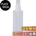 【送料無料】TRUSCO(トラスコ) フィンガースプレー式キャップボトル 500ml TFSB-500