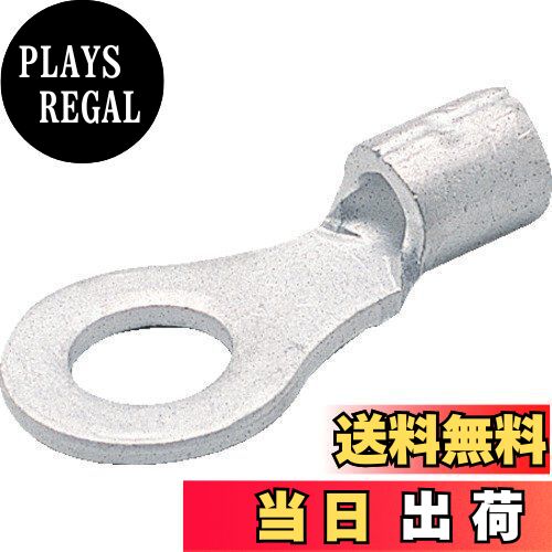 【送料無料】TRUSCO(トラスコ) 裸圧着端子丸形Φ10.5 長さ28.0 (15個入) T-R5.5-10