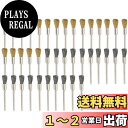 【送料無料】JINTONG リューター ブラシ 2種類真鍮ワイヤーブラシ& 鋼ブラシ 2.35mm軸 40個入り 筆型 研磨ブラシ 研削ブラシ リューター ビッ...