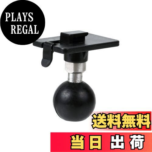 【送料無料】[REC-MOUNT23]ホルダー・アタッチメント(Aパーツ) A52 ビートソニック L型フック用 【SH23-A52】ボールサイズ23mm
