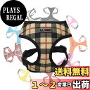 THAIN 犬 ハーネス 小型犬 ハーネス チェック 犬のハーネス 犬用ハーネス 可愛い ペット用品 ハーネス 犬 安全 通気 ドッグハーネス 小型犬 おしゃれ 胴輪 人気 格子縞(S,ブラック)
