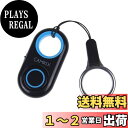 Bluetoothワイヤレステクノロジ搭載のCamKixカメラシャッターリモートコントロール - コンパクトスタイル - iPhone / Androidとの互換性 - 取り外し可能なリングマウント付きカラビナとストラップ