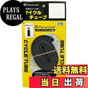 【送料無料】パナレーサー(Panaracer) チューブ H/E 20×1.50~1.75 米式バルブ 日本製 0TH20-15A-NP
