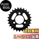 キタコ(KITACO) ドリブンスプロケット(25T) モンキー(MONKEY)/ゴリラ/モンキーバハ/モンキー(FI車) 535-1083325