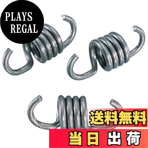 【送料無料】キタコ(KITACO) 強化クラッチスプリングセット アドレス/アドレス110/セピア/ハイアップ等..