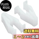 キタコ(KITACO) フィッティングクリップ ホンダ用 汎用 0900-005-06010