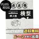 キタコ(KITACO) ボアアップキットの組み付け方 虎の巻 Vol.4(腰上篇) モンキー(MONKEY)/カブ系横型エンジン 00-0900007
