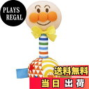 【送料無料】べビラボ アンパンマン らくらくにぎれる はじめてラトル